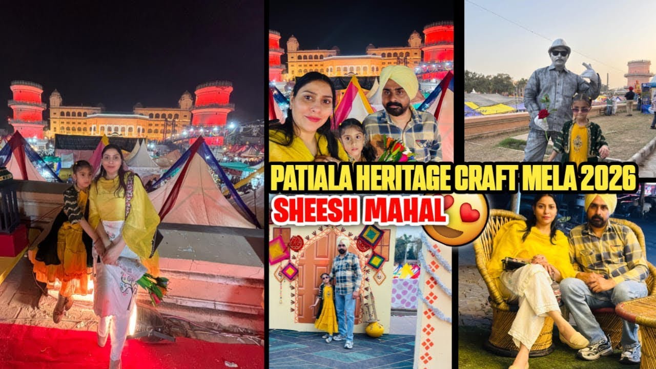 Patiala Heritage Craft Mela 2026 😍 || Sheesh Mahal Mela || @RoamingRovers7 