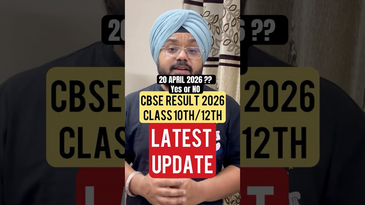 Class 10th & 12th Results Update? || CBSE BOARD EXAM 2026🔥#shorts #result2026 #cbse #resultupdate