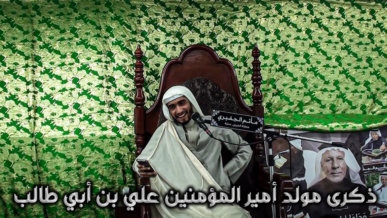 تسجيل | ذكرى مولد أمير المؤمنين علي بن أبي طالب عليه السلام | ملا علي المرخي | 1446هـ