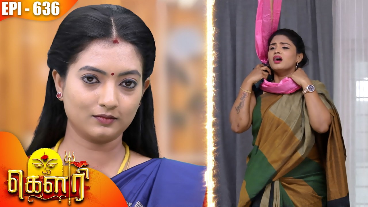 கௌரி | Gauri |  Episode - 636 | Kalaignar TV