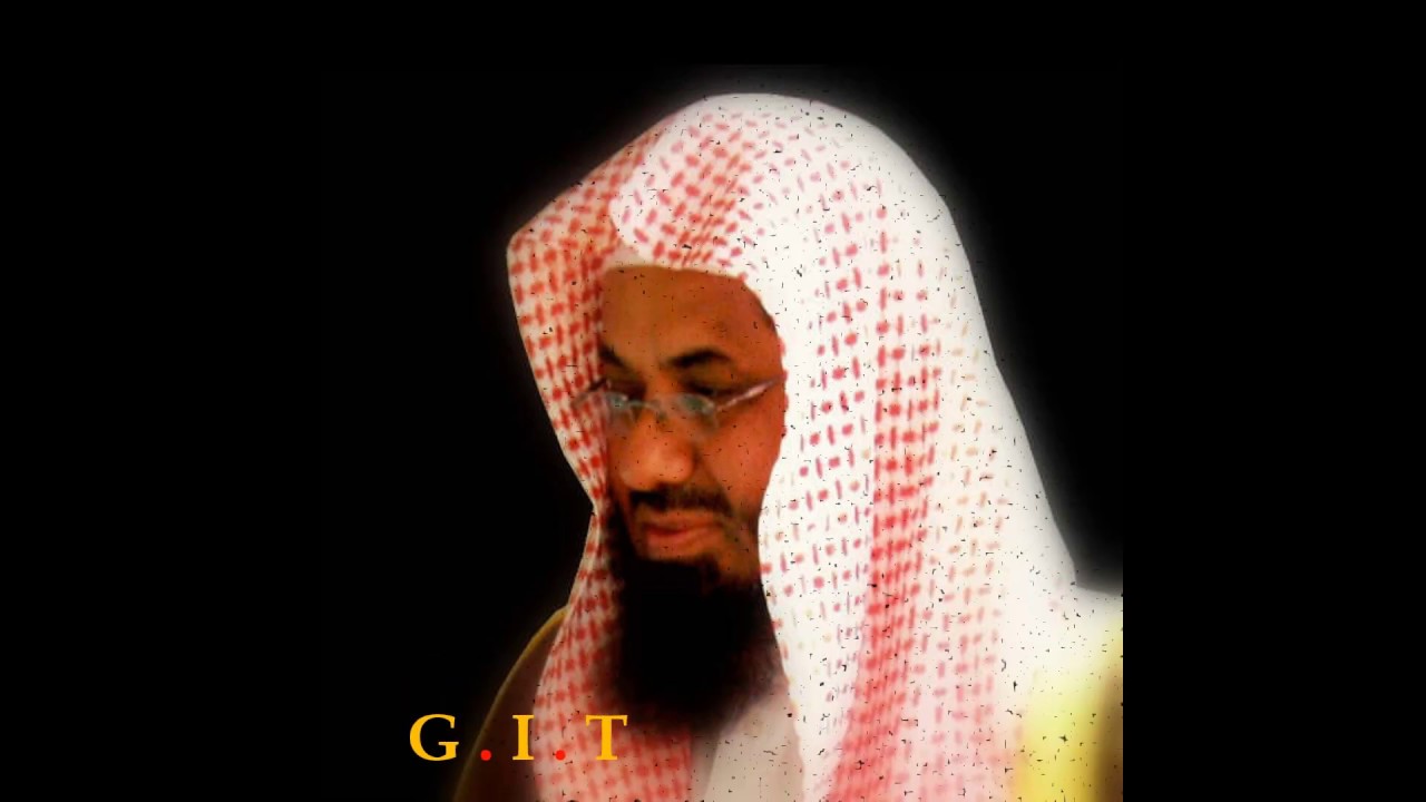 الجزء الرابع والعشرون - بصوت القارىْ الشيخ سعود الشريم