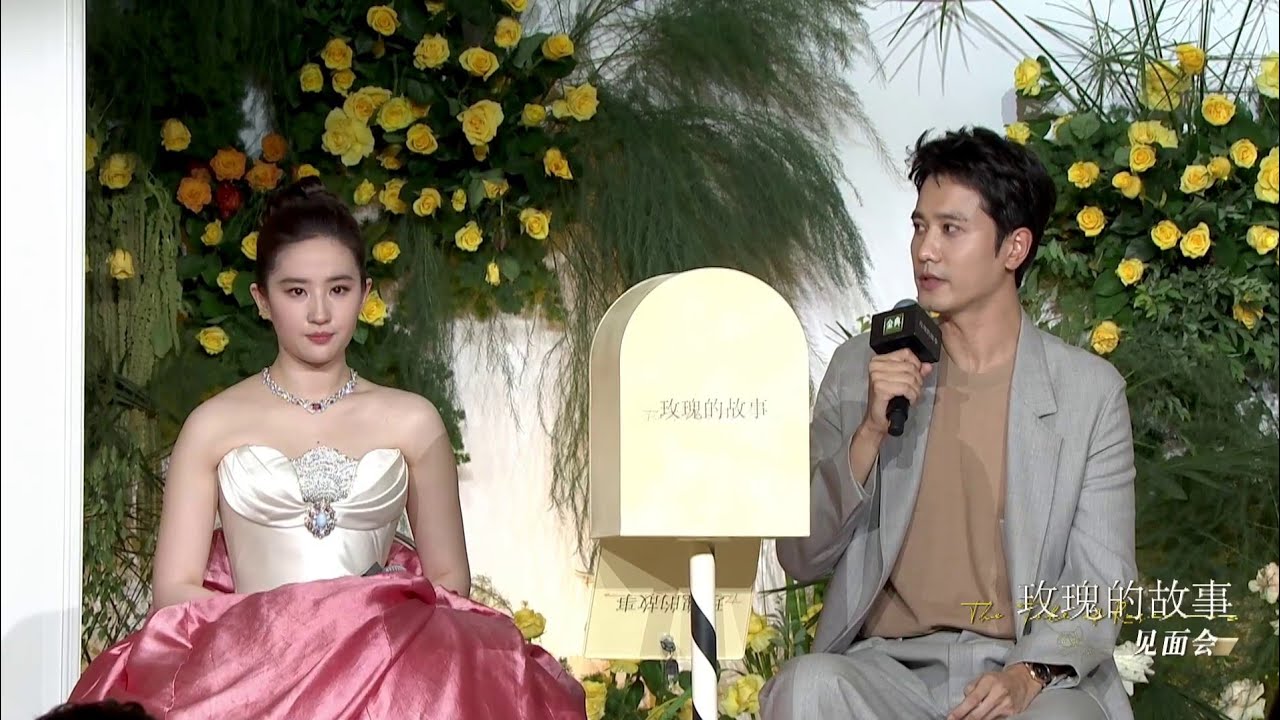 [CUT]  Bành Quán Anh & Lưu Diệc Phi | Họp báo phim Câu Chuyện Hoa Hồng | 06.6.2024 | 玫瑰的故事