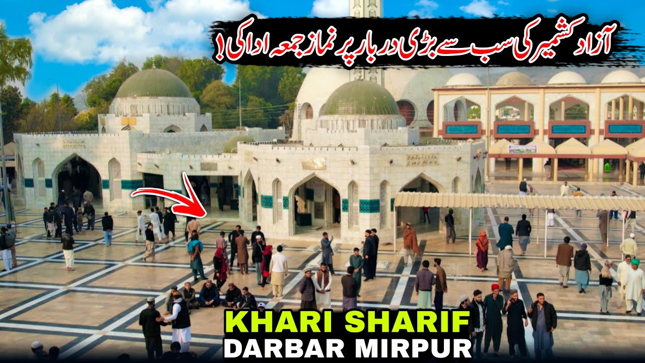 Khari Sharif Darbar/Friday Prayers Offered At The Largest Darbar of Azad Kashmir/Mirpur Azad Kashmir