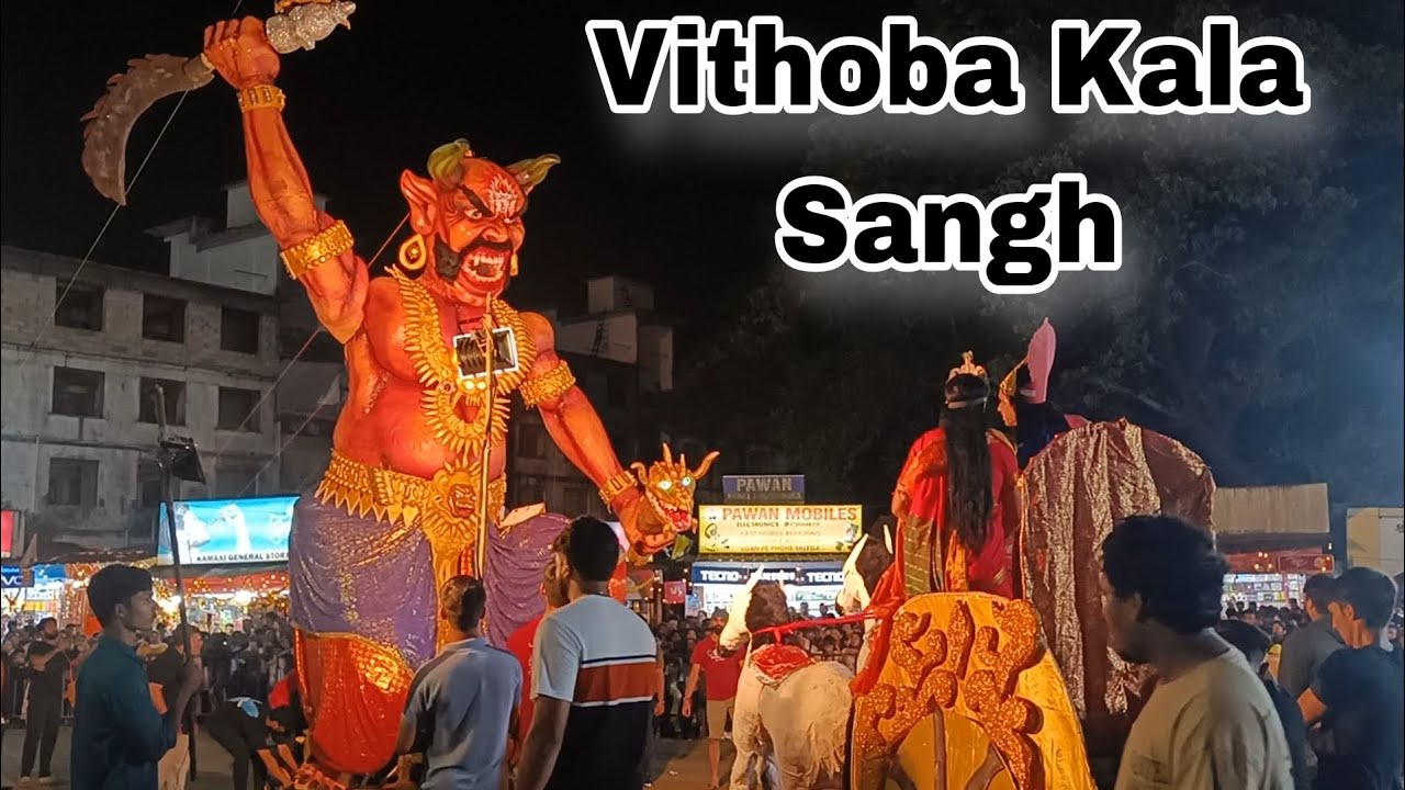 Vithoba kala sangh 2024 at Ponda | Narkasur competition in Goa 2024 | Narkasur Vadh