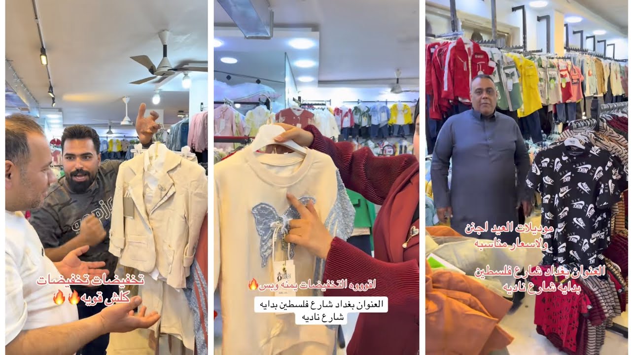 موديلات جديدة + أسعار بلاش🔥💃 ملابس نسائية عروض وتنزيلات 