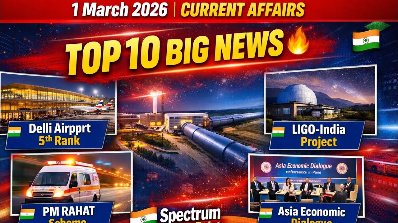 01 March current affairs| today current affairs| Daily current affairs| Spectrum career point|