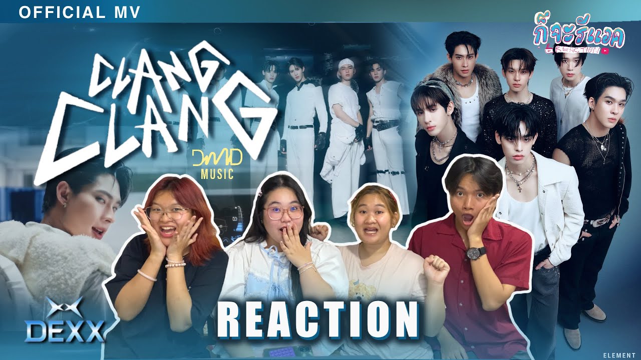 [OFFICIAL MV, T-POP Stage] 🏎️🛠️ REACTION DEXX - CLANG CLANG  | ก็จะทำ