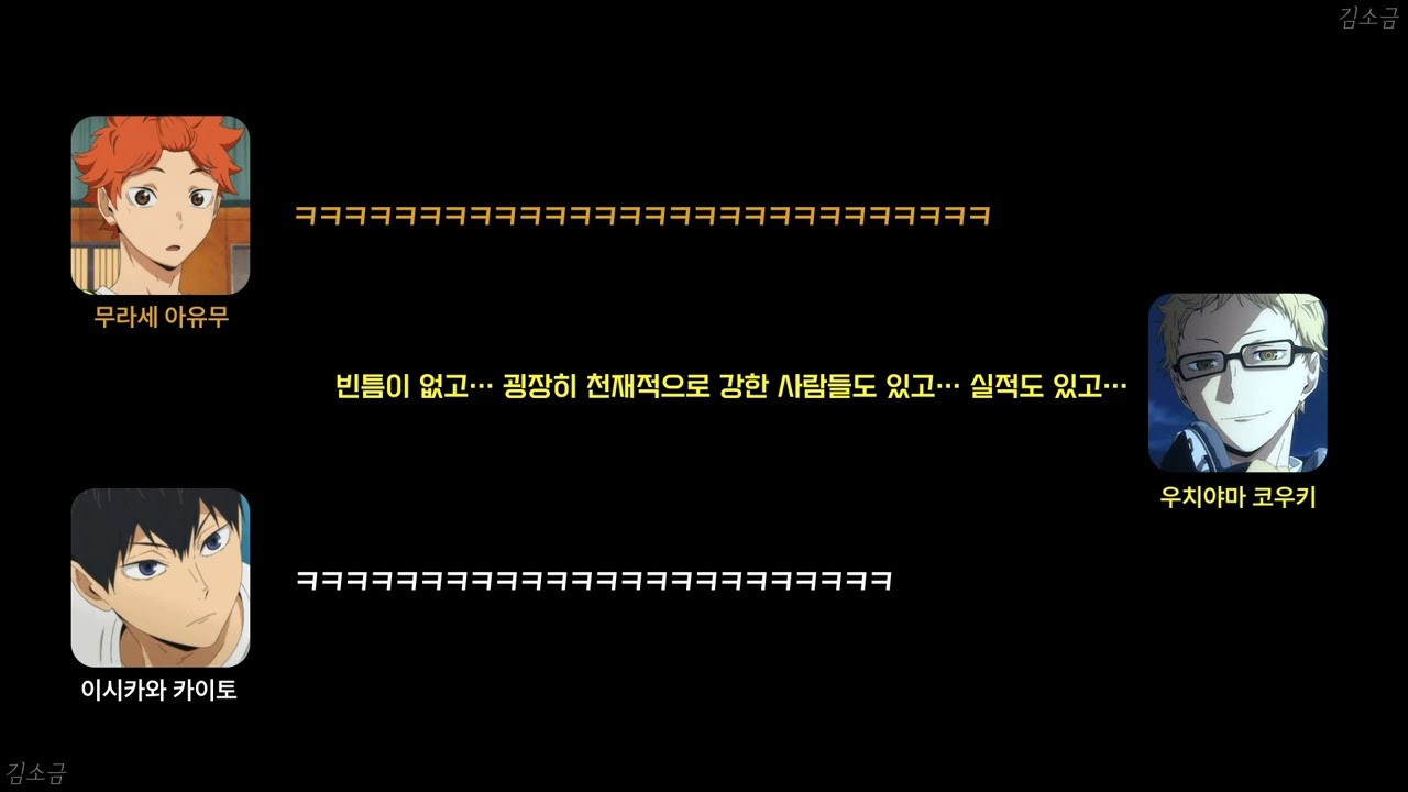 210222 라지큐 #102ㅣ(1탄) ??:카이토군은 이미 세계를 구해버렸으니까