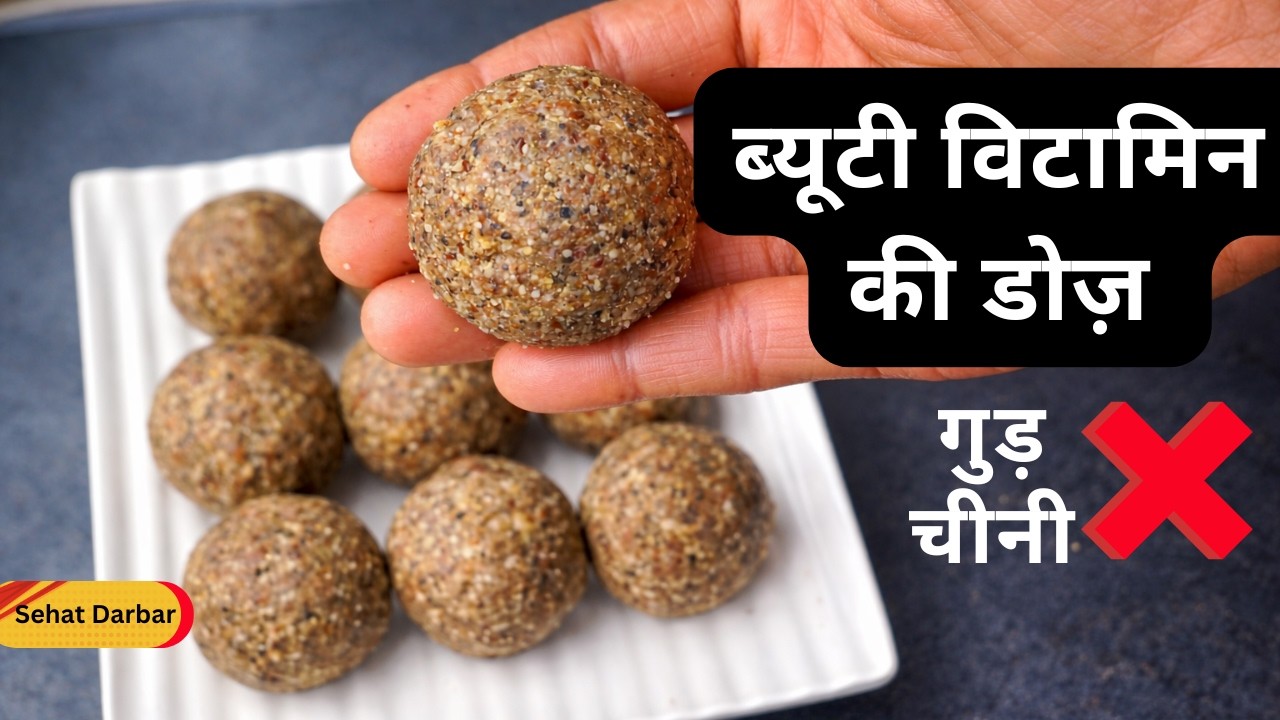 Laddu for Hair Growth Vit E Iron Protein Rich No Sugar biotin Laddu For Healthy hair Glowing Skin  
