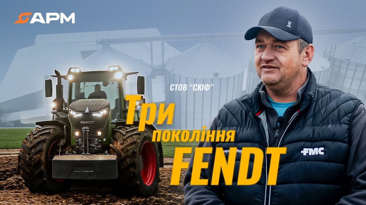 Fendt 939 Vario - суттєва економія палива, точне землеробство