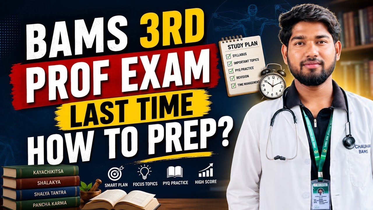 BAMS 3rd Prof Exam Last Time Preparation Strategy🔥 | How To Prep Smartly? #bamsncism #bams3rdprof