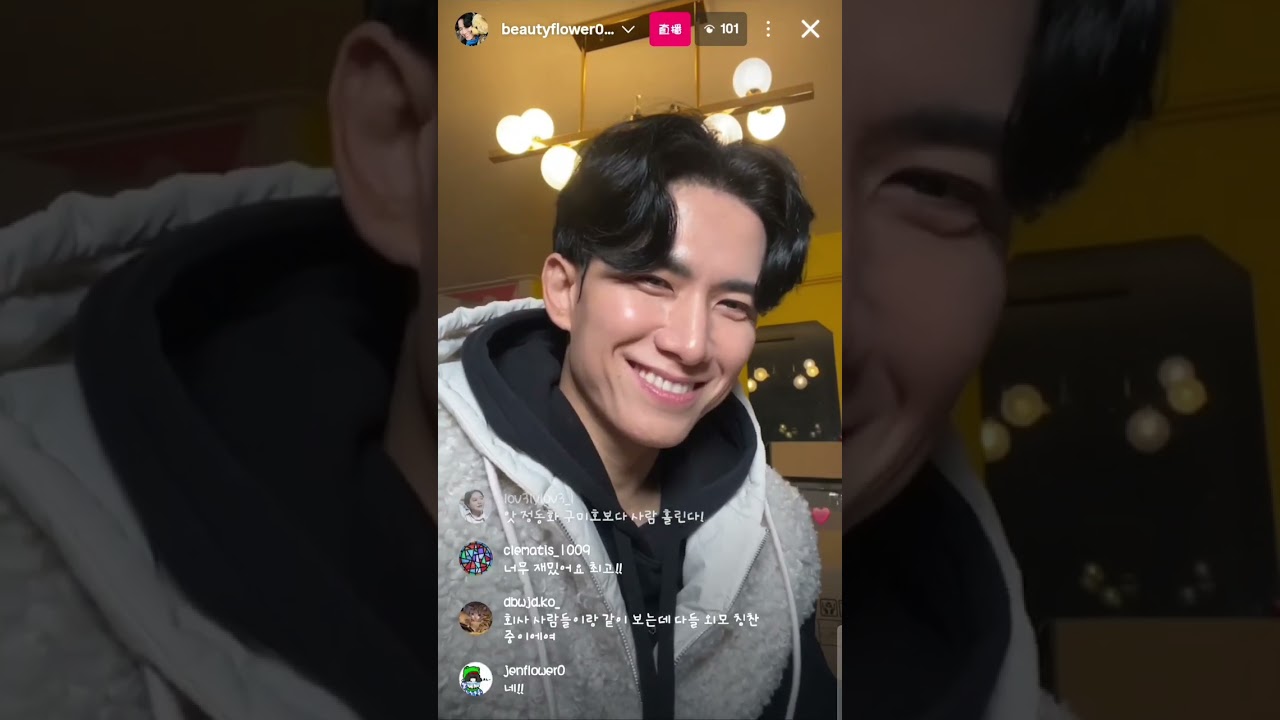 260109 - 정동화 (뮤지컬 배우) Instagram Live First time ♡ HAPPY BIRTHDAY 🎂 