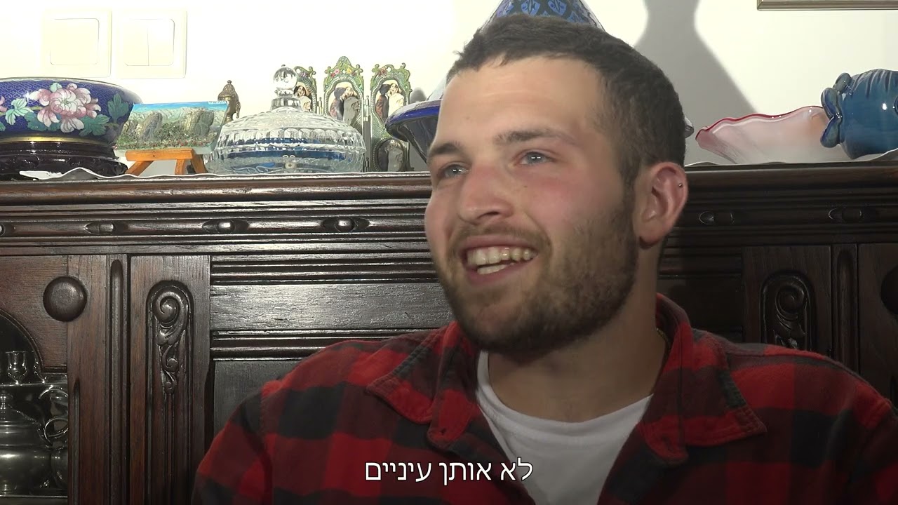 לטרוף את העולם- עמית עומר ניצן ואדוה