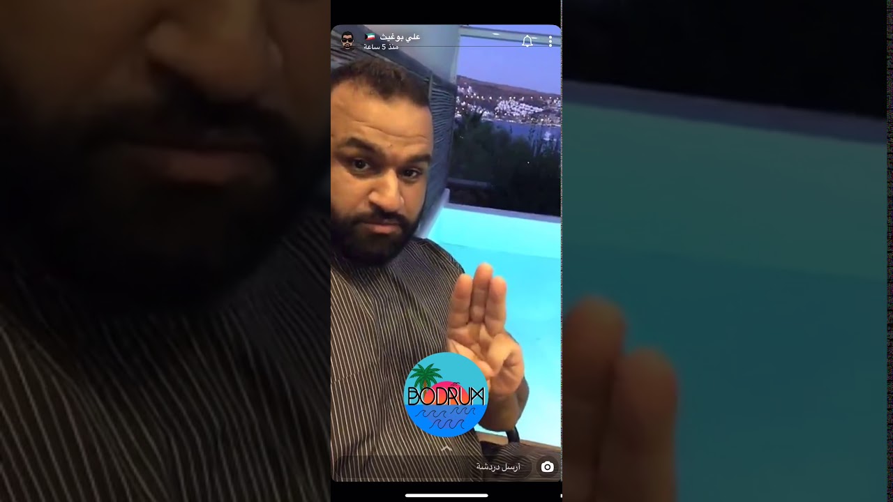 سنابات علي بوغيث