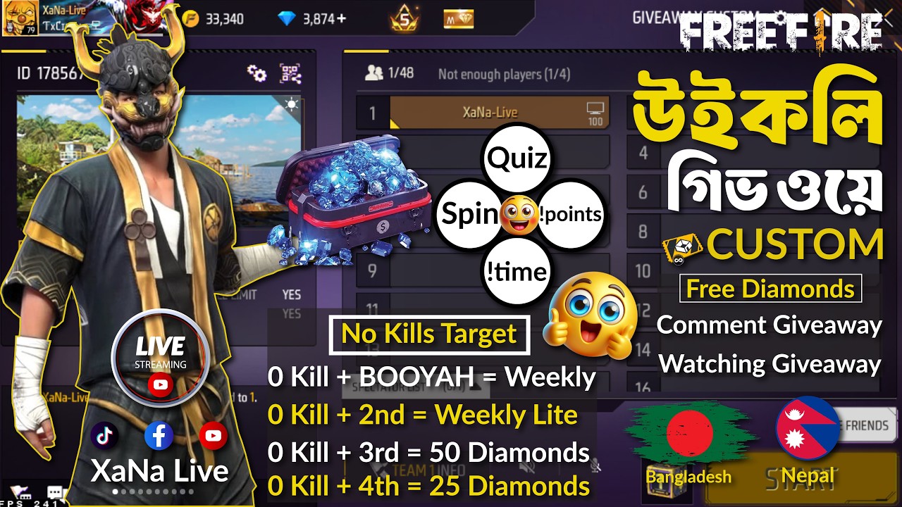 FREE FIRE LIVE GIVEWAY CUSTOM ROOM 💗 IN বাংলাদেশ 🇧🇩 SERVER 💎 Weekly GIVEAWAY CUSTOM