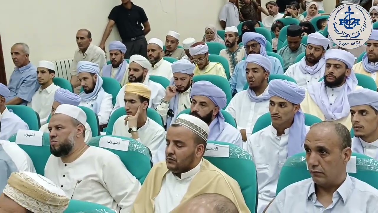 وزير الشؤون الدينية و الأوقاف في ولاية سعيدة 23 جوان 2025