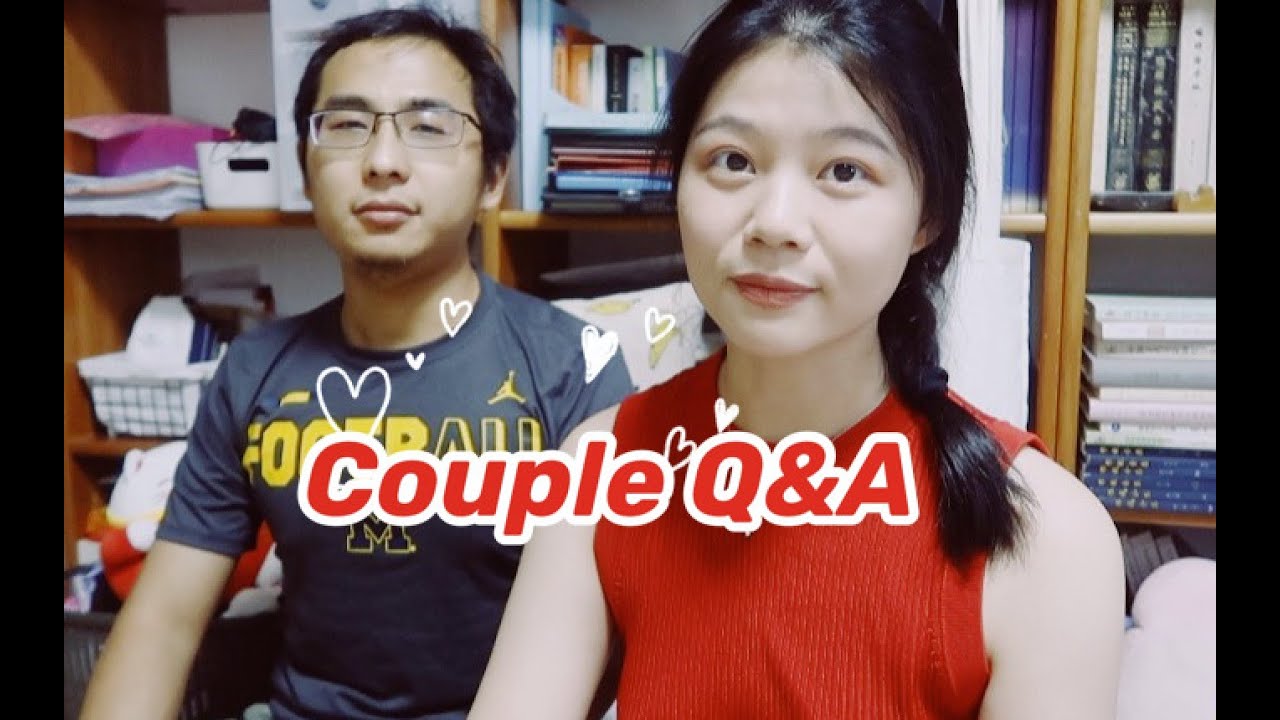 〖Ivy〗情侣问答丨起底八年恋爱史丨当年他是怎么追我的？丨我对他的第一印象竟然是？丨我们的爱情故事