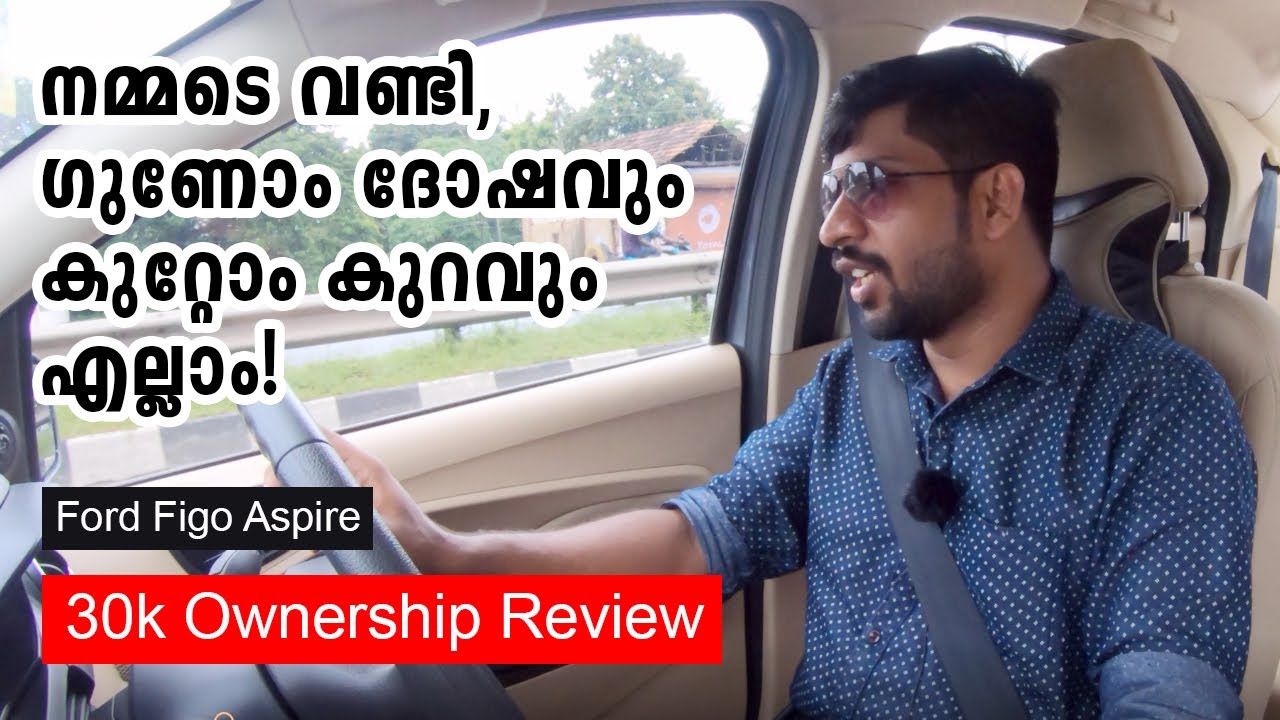 Ownership Review of My Ford Figo Aspire 30K Service Updates Malayalam  | Vandipranthan