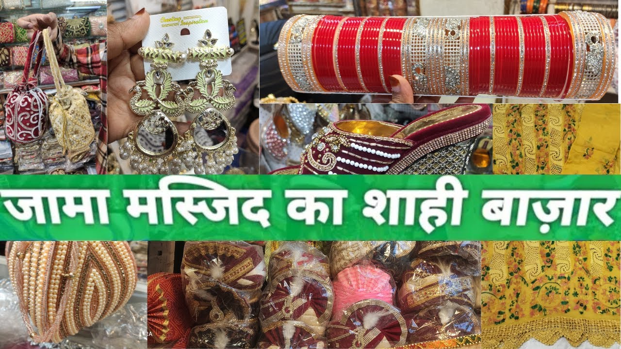 Jama Masjid Market Of Bhopal || Bhopal Arrivals😍