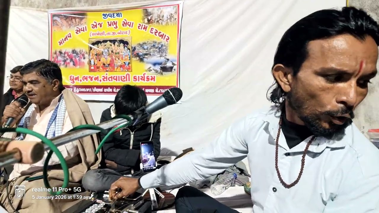 ગામ લાઠીદડ થી Live કલાકાર જયસુખ સોલંકી 