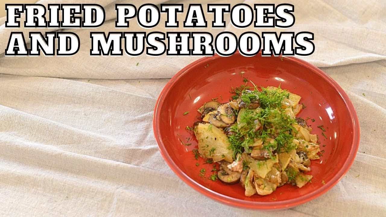 Quick Dinner Recipe: Fried Potatoes, Onions and Mushrooms | Cooking with Maria