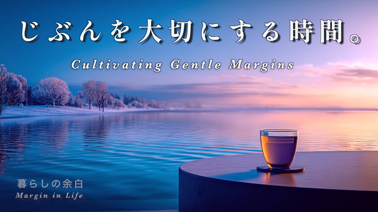 【自律神経を整える音楽】静寂に溶ける、透明な呼吸 🫧 - Deep Healing Ambient BGM for Anxiety Relief & Meditation｜睡眠・作業用BGM