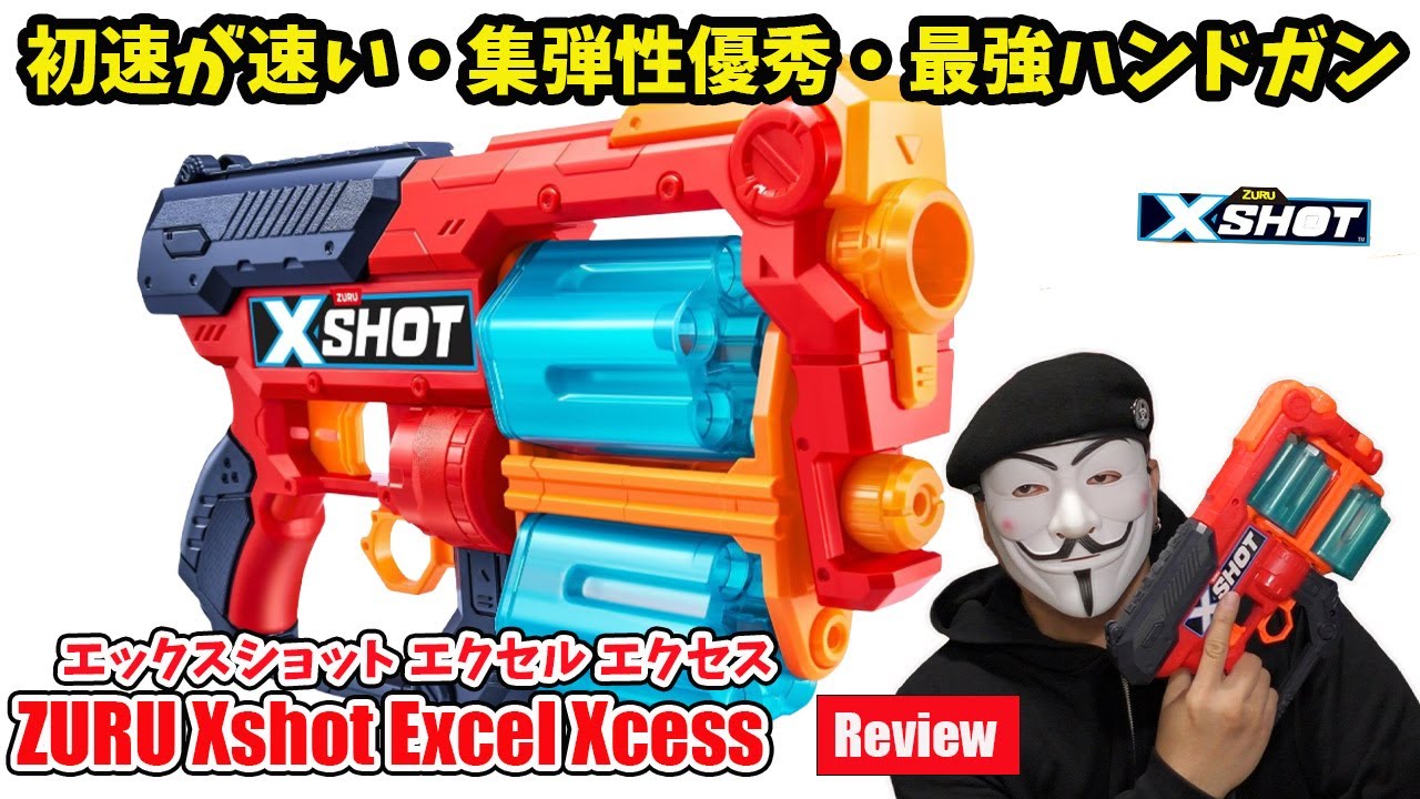 「Xshot Excel Xcess」（エックス エクセル エクセス）　レビュー：神ナフチャンネル　Vol.60