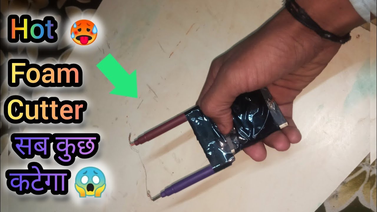 how to make A Foam Cutter kaise banaye  Easy Foam Cutter How to A Foam cutter Tool Kaise Banaye