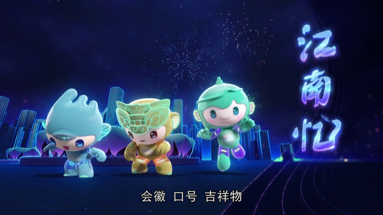 19th Asian Games preparation in 2020