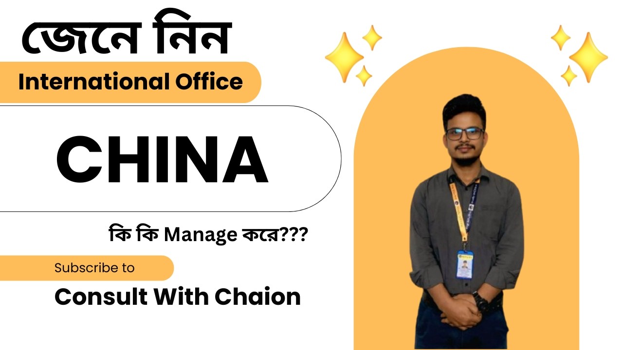 China-তে University International Office আসলে কী কী manage করে?