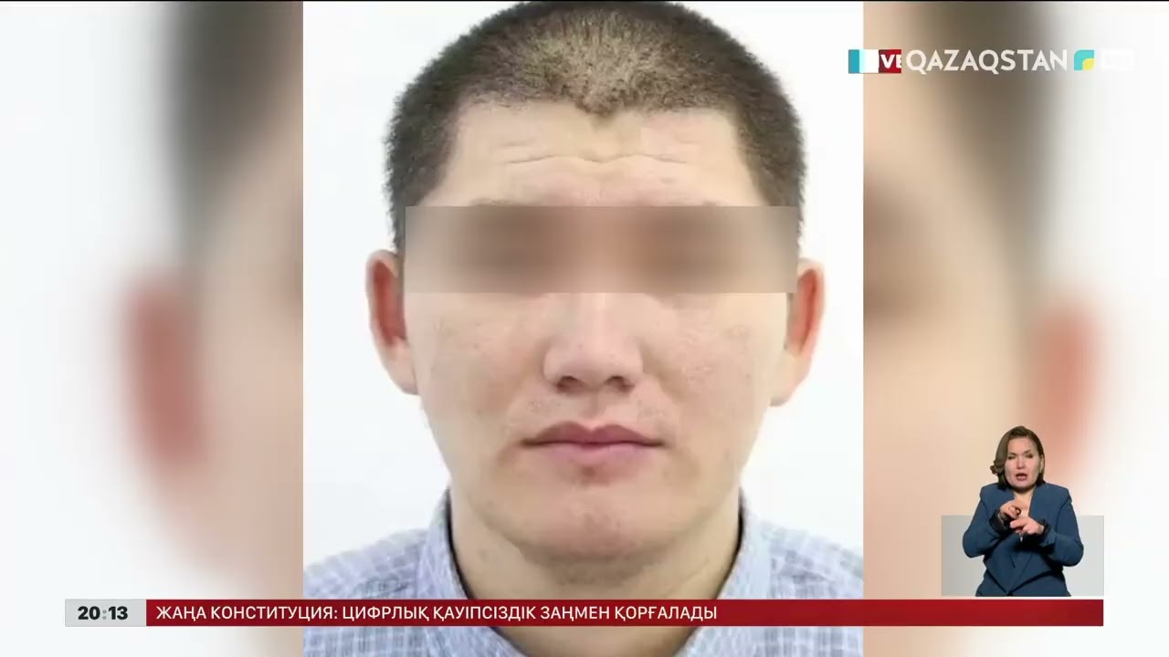 Кісі өліміне күдікті Индонезияда қолға түсті