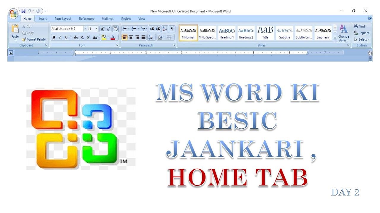 MS Word Home Tab का उपयोग कैसे करें | Microsoft Word Tutorial in Hindi | Word Formatting Tips