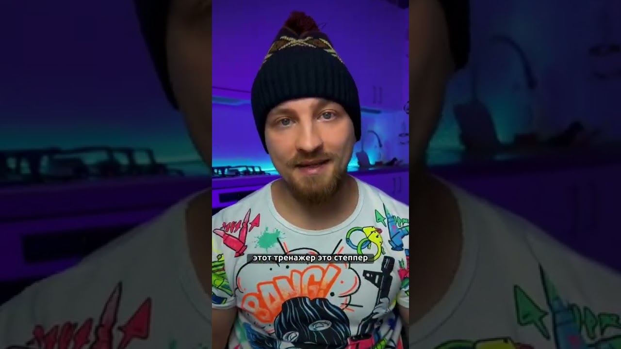 Лучший тренажер для похудения дома