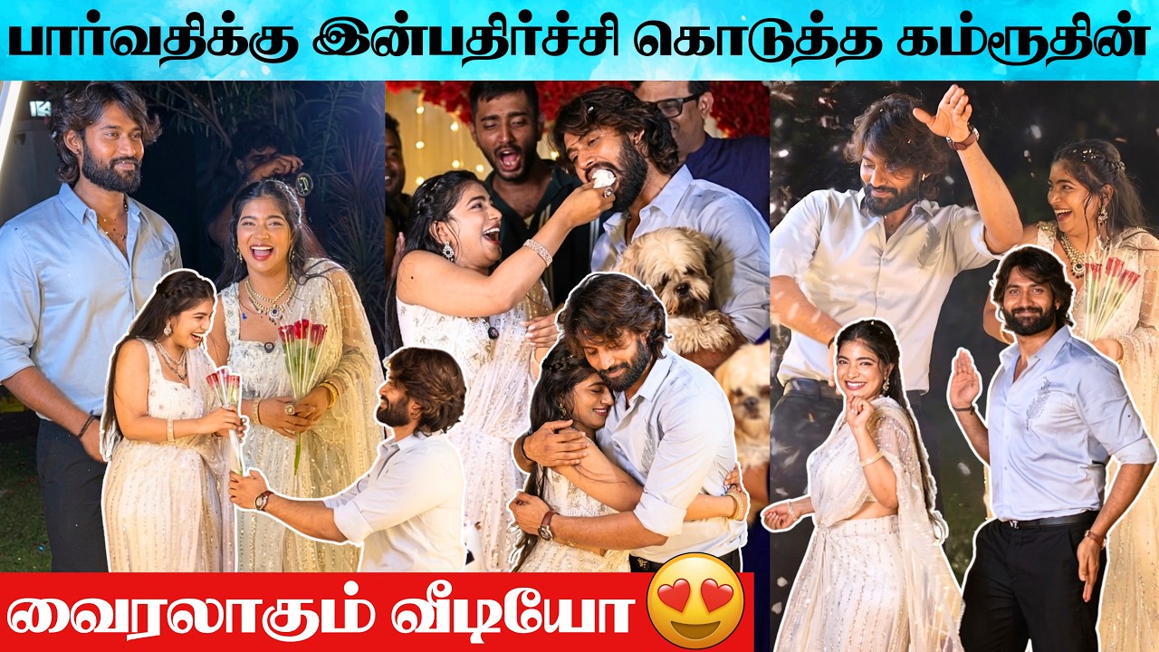 Serial Actor Kamruddin Surprised 😍 VJ Parvathy | Actor Kamruddin Unexpected Gift To VJ Parvathy