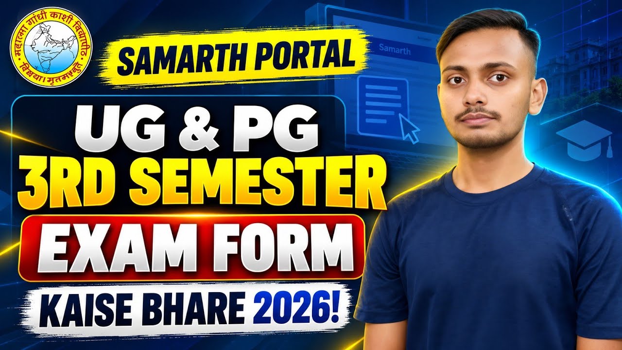 MGKVP 3rd Semester Exam Form Kaise Bhare 2026 | UG & PG 3rd Semester Exam Form Kaise Bhare 2026