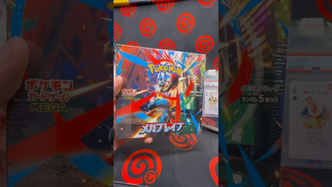 ONE WHOLE BOX OF MEGA BRAVE IN A MINUTE! - #pokemoncards #openingpokemoncards