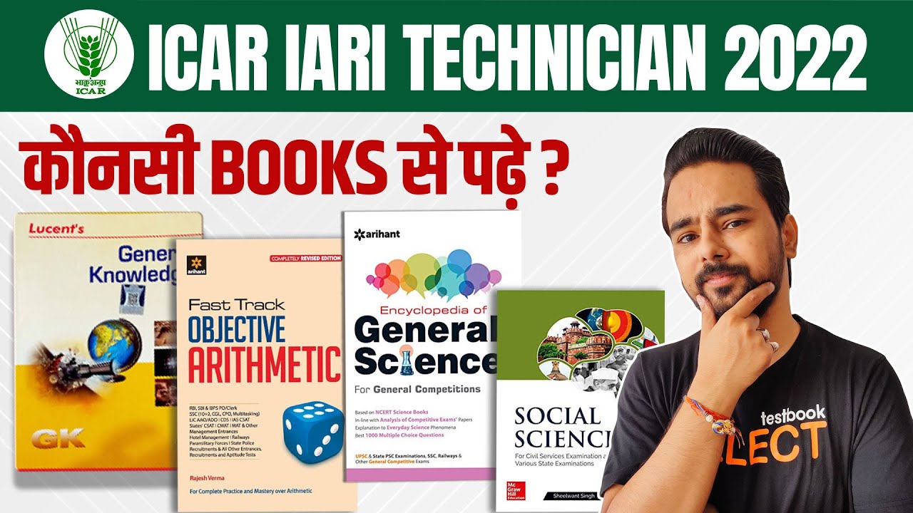 ICAR IARI Exam Preparation 2022 | Best Books to prepare for ICAR | Kaise Karey Tayyari?