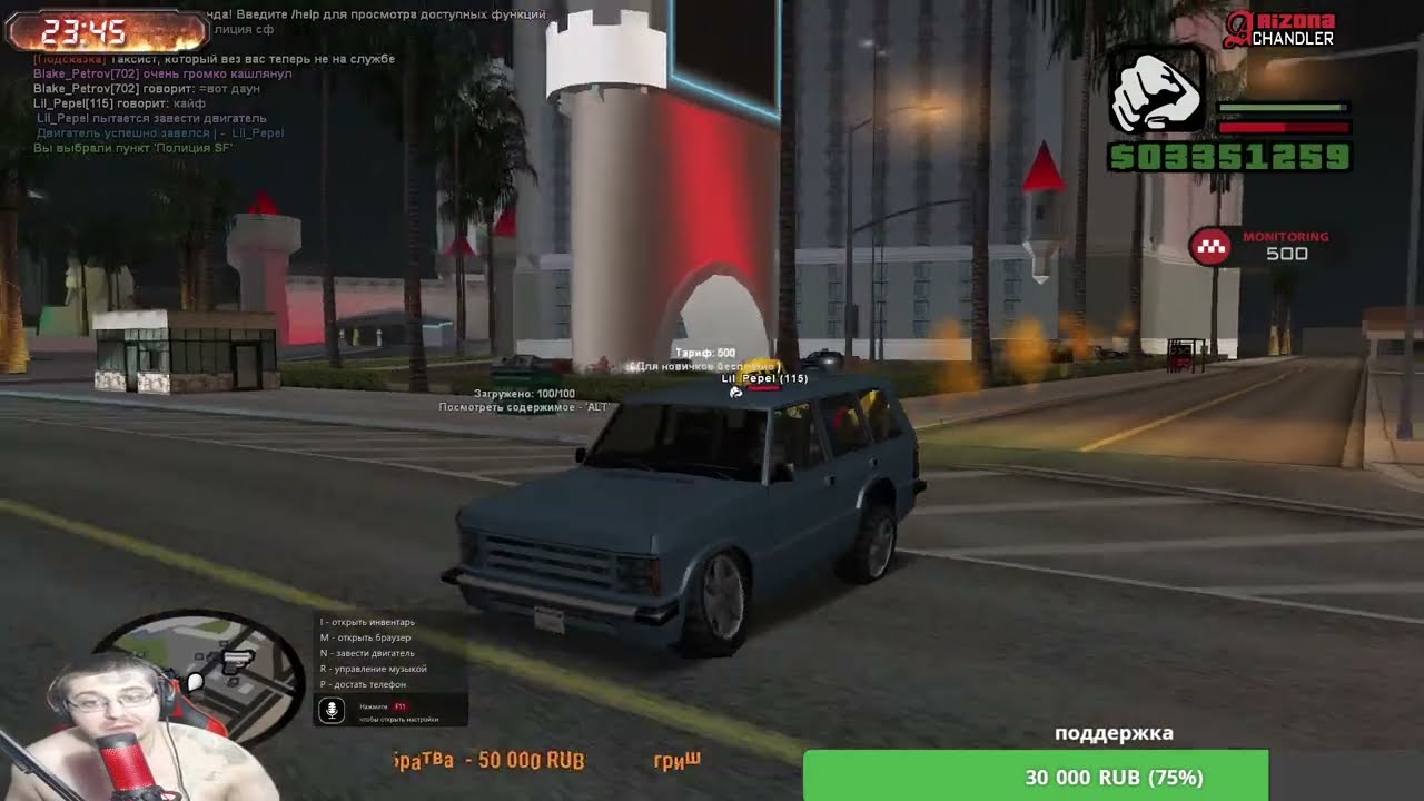 #Stream Samp Путь Бомжа к мажору