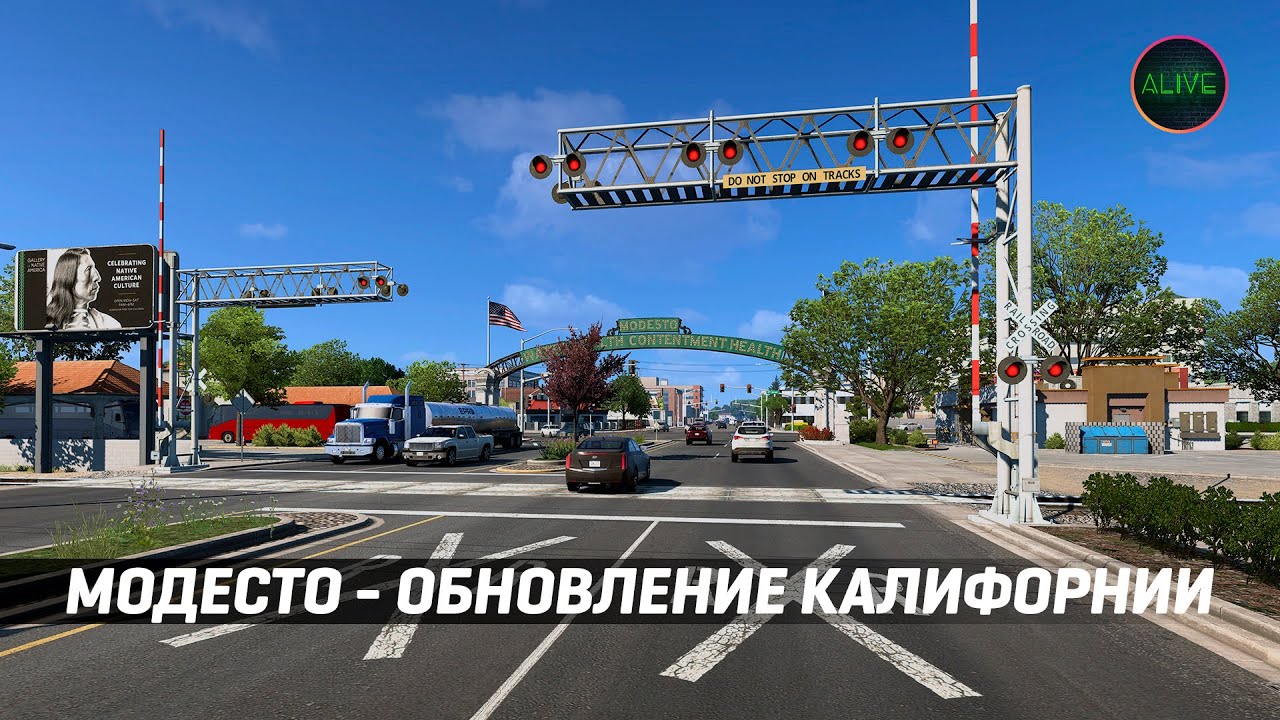 МОДЕСТО - ОБНОВЛЕНИЕ КАЛИФОРНИИ #ATS