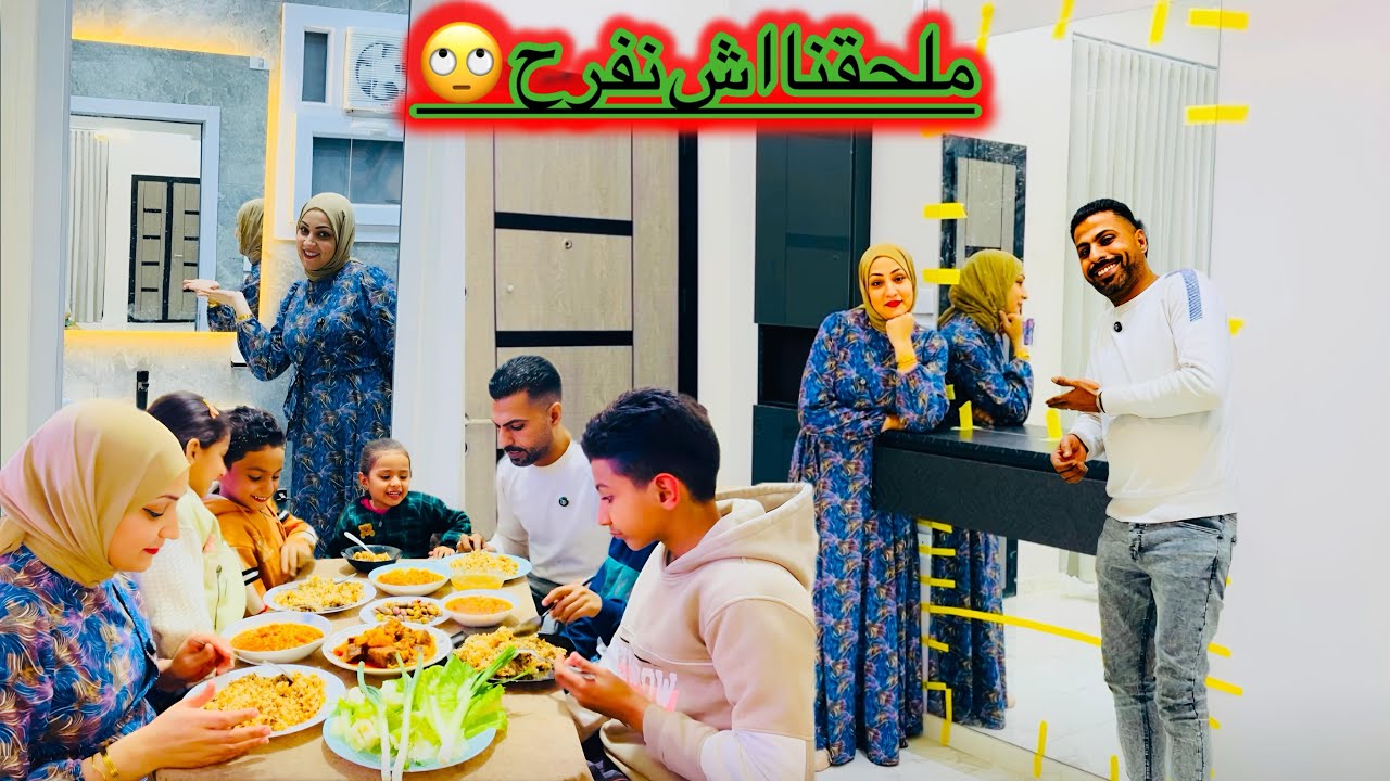  الحمد لله على كل حال 💔 اتصدمنا من اللى حصل 