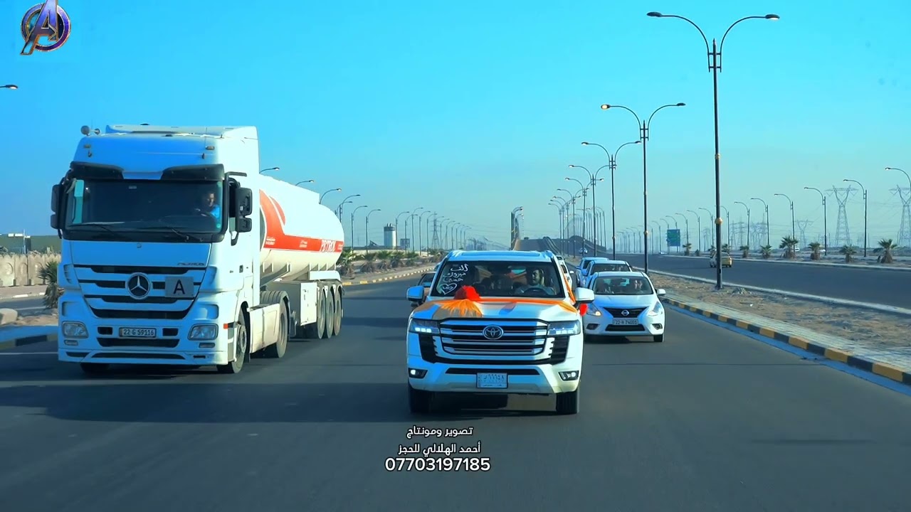 حفل زفاف# الاخ حسين علي زركاني#الزبير