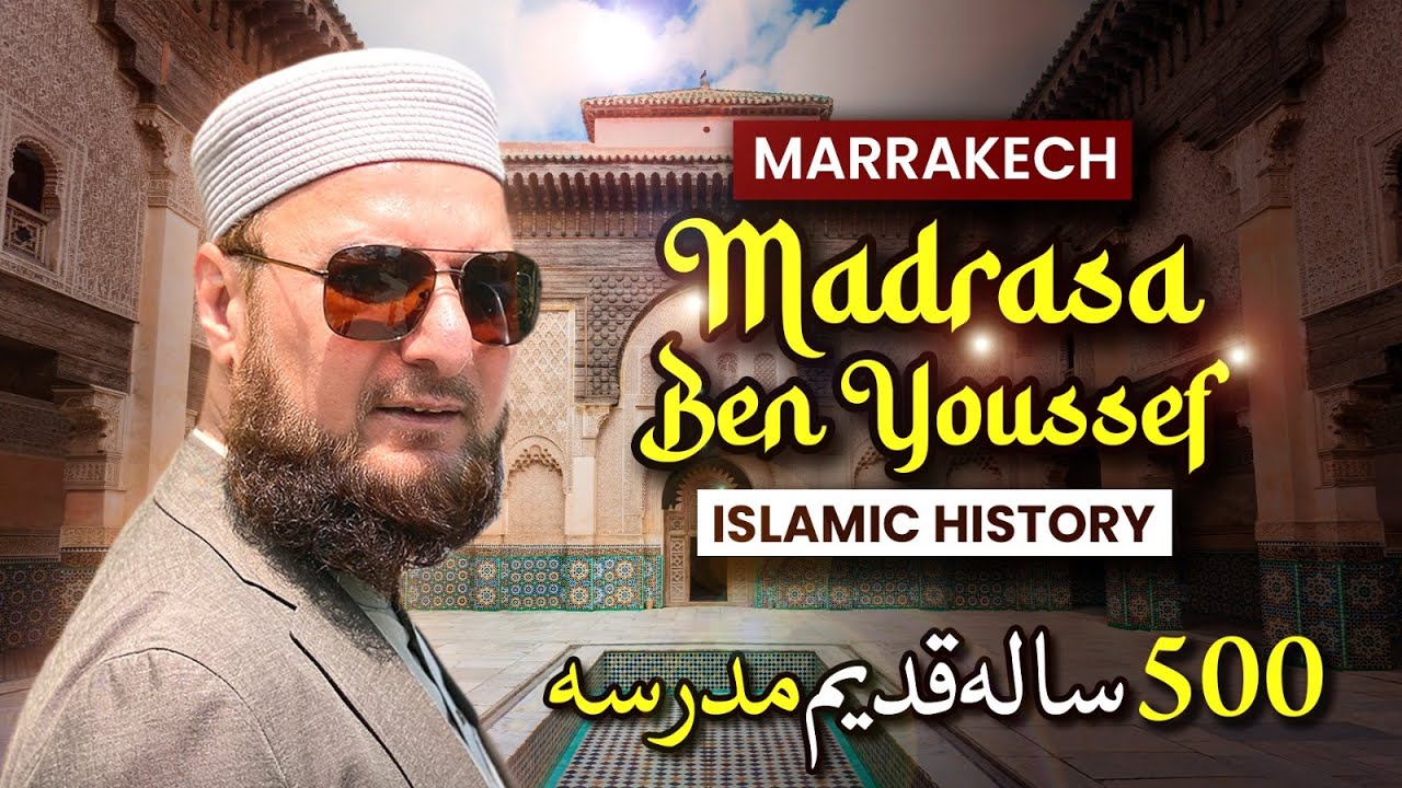 Morocco Marrakech | Madrassa Ben Youssef | Explore the Islamic History with Mufti Abdul Wahab
