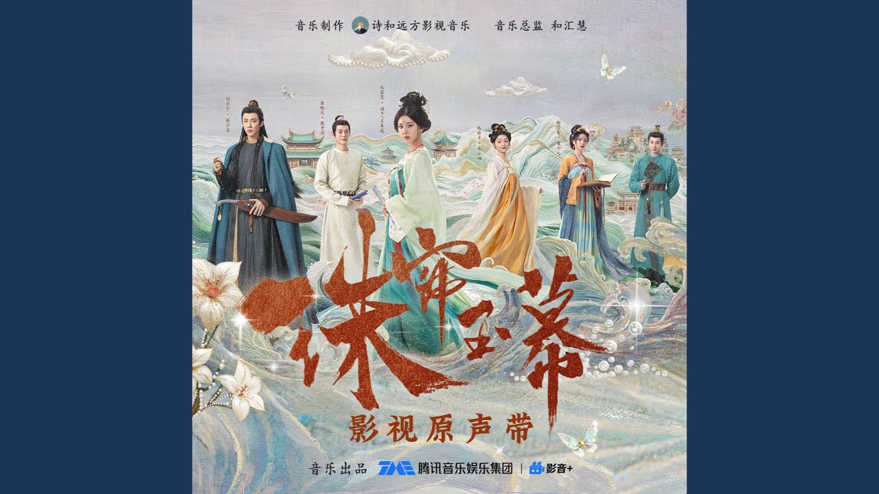 珠光重晔