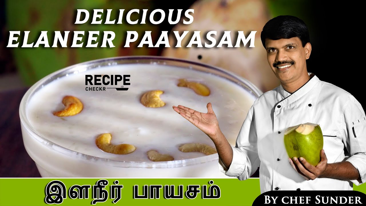 Elaneer payasam recipe in Tamil | Tender Coconut payasam | Recipecheckr