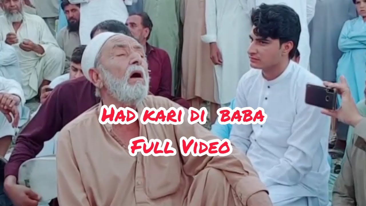 Abdul wahab baba Ghazal Aw Tapy Misry |Hassan Rababist