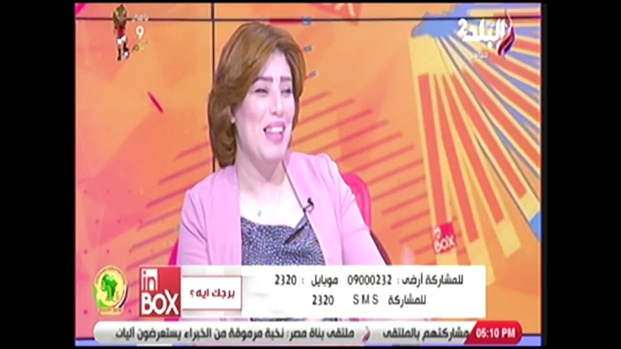 تعرف علي صفات برج العقرب الخطيرة مع خبيرة الفلك والأبراج 