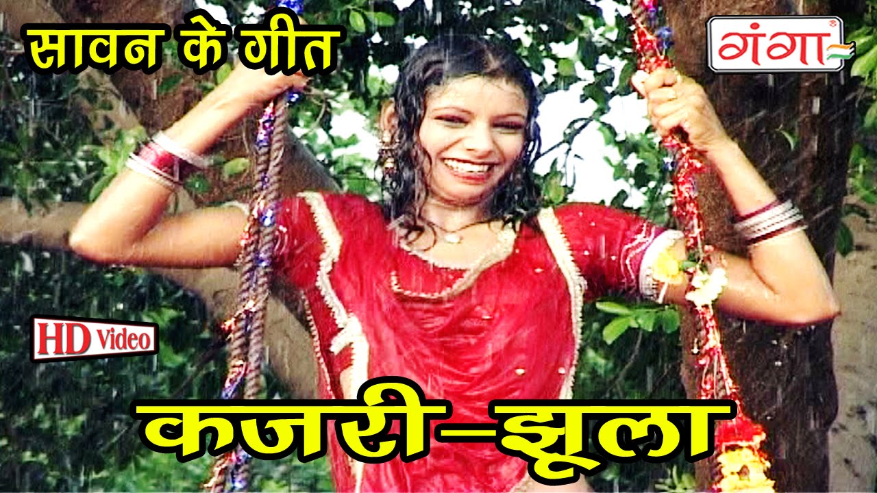 Bhojpuri Song | Lage Maswa Asad Sawan | Kajri Jhula | Sawan Geet 2016 HD | Tarabano