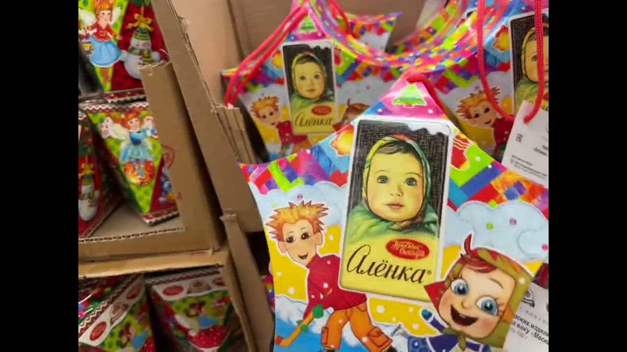 НОВОГОДНИЕ СЛАДКИЕ ПОДАРКИ//АШАН🎁🍬