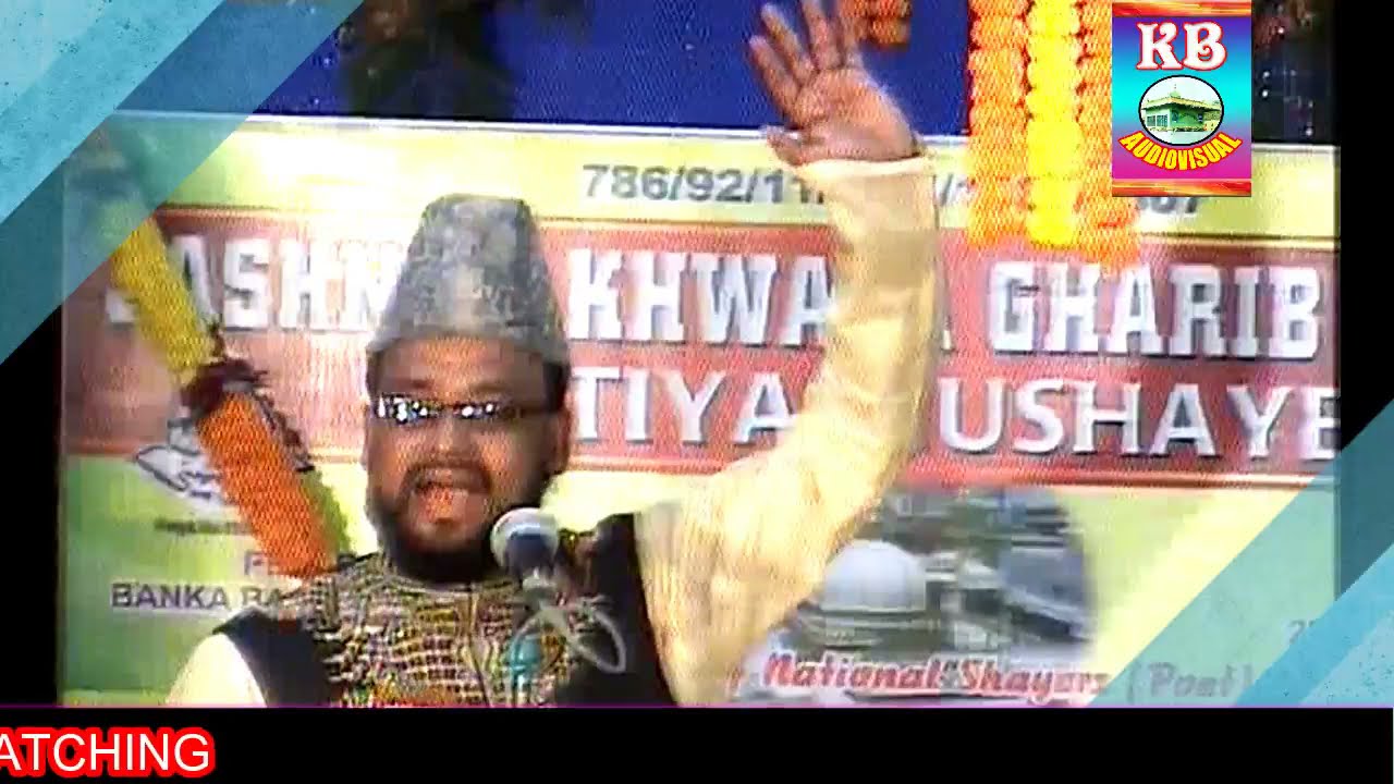 Hunar Palamvi Super Hit naat-e-Paak All India Naatiya Mushaira Banka Bazar Bhadrak Old Is Gold