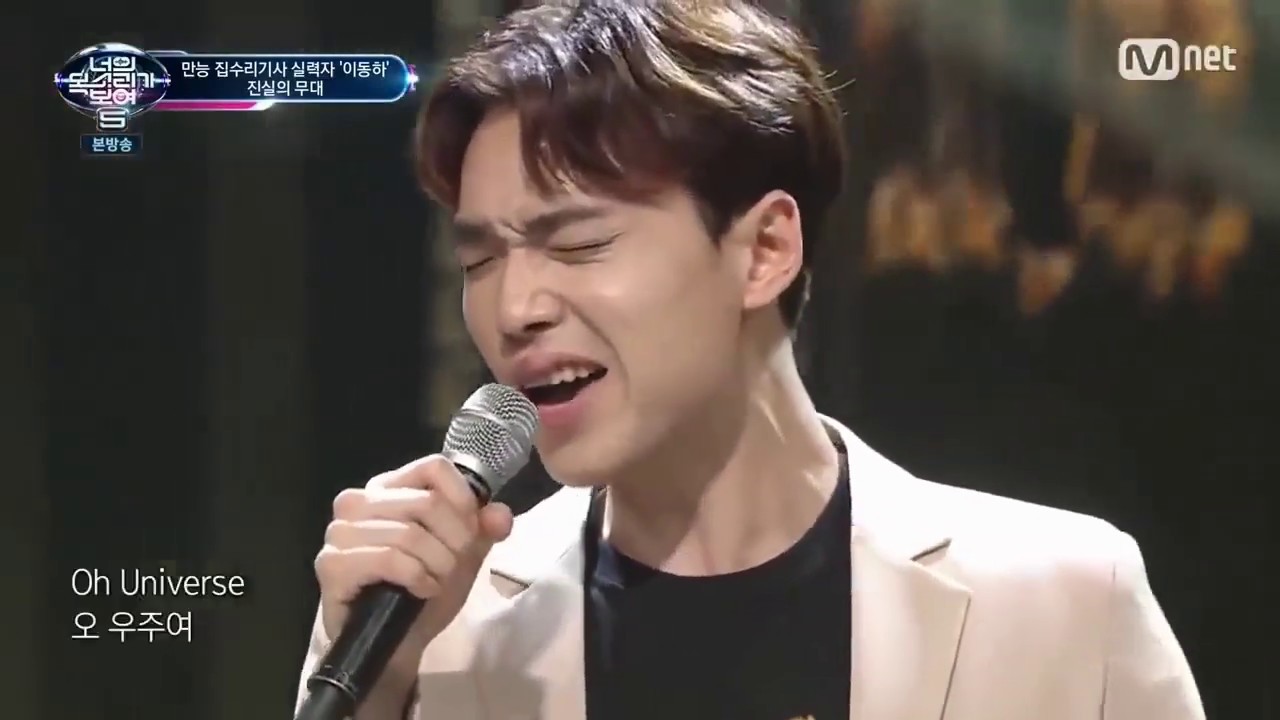 너목보 만능수리기사 이동하, Weight In Gold 노컷편집